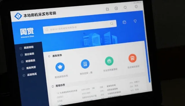 学校网站模板，如何通过管理系统提升本地商机发布效率